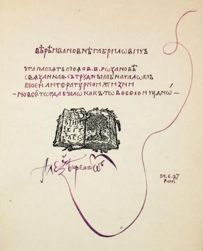 REMIZOV, Alexis Mikhailovitch (1877-1957) 
Koukha. Lettres rosanoviennes. Berlin,...