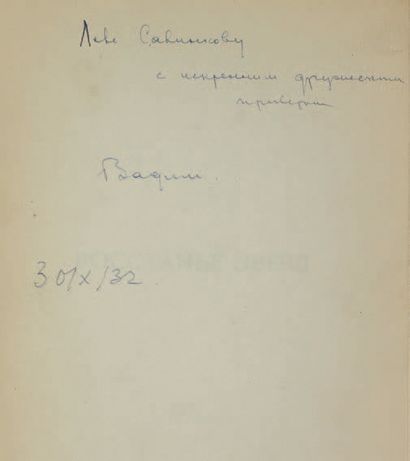 ANDREEV, Vadim. La révolte des étoiles.
Paris, 1932. Envoi autographe à Leon Savinkov.
[???????????...