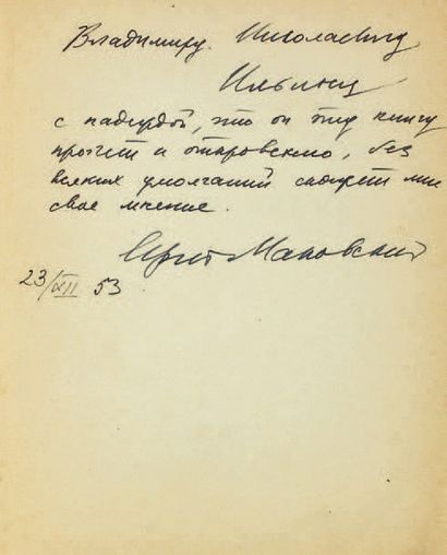 null [Alexandre SEREBRIAKOFF]
MAKOVSKI, Serge. Somnium breve. Paris, 1948. Envoi...