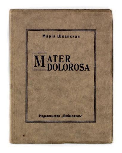 CHKAPSKA, Marie. Mater Dolorosa.
Revel - Berlin, 1922.
????????, ????? ??????????...