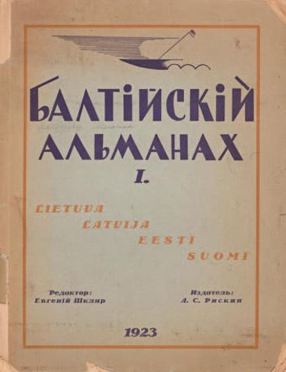 null Almanach Baltique. Livre 1 de 1923.
?????????? ???????? : ??????????? ??????????,...