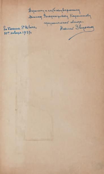 Zvorykine, N. (Autographe-dédicace). 
Vers la renaissance de la Russie.
Paris , 1929.
????????,...