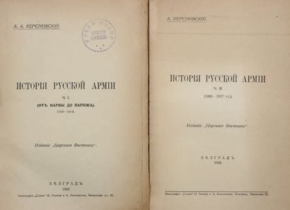 KERSNOVSKI, Anton. Histoire de l'Armée russe.
Belgrade, 1933, 1935. 1ère et 3ème...