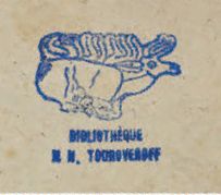 null Goussev, P. V. Lettre manuscrite, adressée à Touroverov, N.N., datée de 28.10.1942....