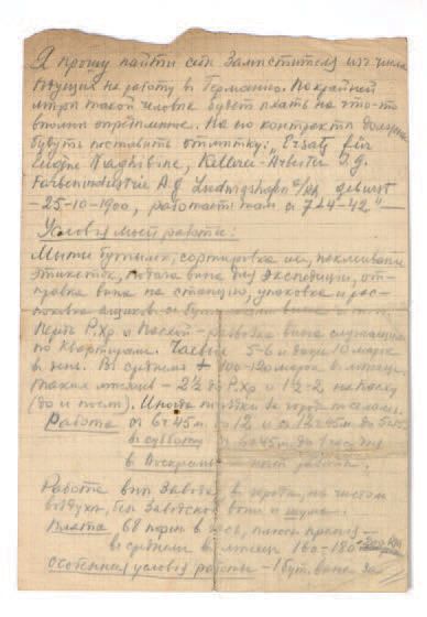 null POLIAKOFF, Pavel Serguéevitch. Lettre manuscrite adressée à Touroverov, N.N.
2...