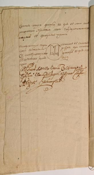 null Copie manuscrite de l’oukaz de Catherine II annonçant la naissance de sa petite...