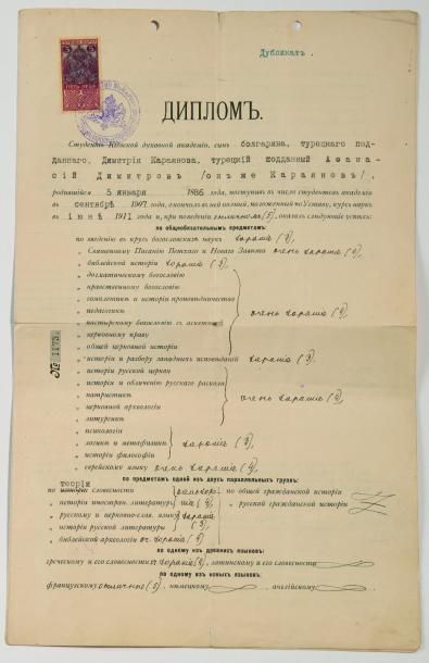 null Lot de trois documents (ressortissants bulgares en Russie).