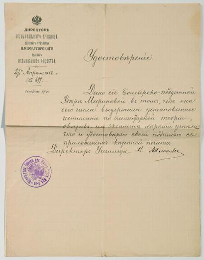 null Lot de trois documents (ressortissants bulgares en Russie).