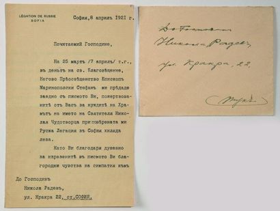 null PETRIAEV, Alexandre (1875-1933), diplomate russe. L.S. a N. Radev. Sofia, 8...