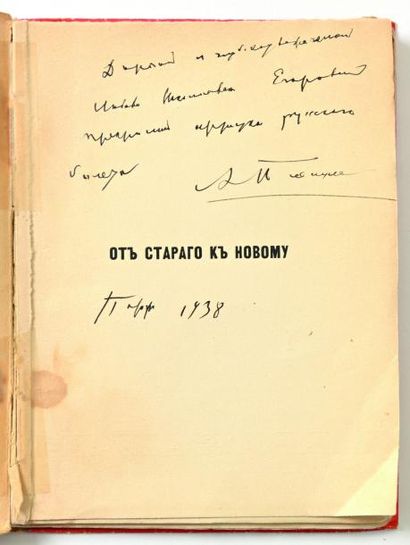 null [Boris GROSSER] PLESCHEEFF, Alexandre. Serge Lifar. Le Dépassement. Paris, 1938....