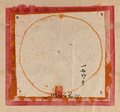 null HSIAO CHIN (Xiao Qin, né en 1935) Composition abstraite Il soldo del morte Aquarelle,...