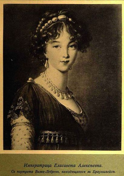  VIGÉE LE BRUN, Élisabeth (1755-1842), [ATELIER DE] Portrait de l’impératrice Élisabeth...