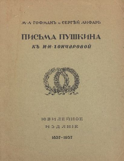  HOFMANN, (Modest) & LIFAR (Serge). Lettres de Pouchkine à sa femme N. Goncharova....