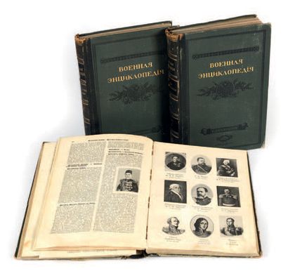 null Encyclopédie militaire.
St. Pétersbourg, Sytine, 1911-1914. Tomes 1, 10, 16.

???????...