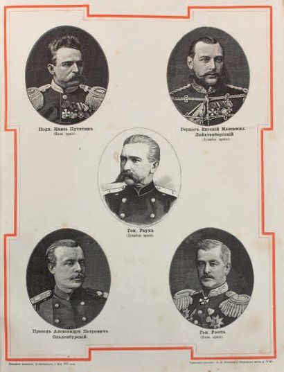 null Encyclopédie militaire.
St. Pétersbourg, Sytine, 1911-1914. Tomes 1, 10, 16.

???????...