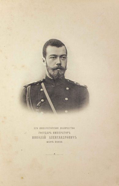 null Histoire du Régiment de chasseurs de la garde de 1796 à 1869. Saint-Pétersbourg,...