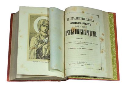 null Récits sur la vie de la Sainte Mère de Dieu.
St. Pétersbourg, 1869.

????????...