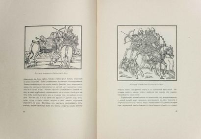 OUKOMSKI (G. K.), APOSTOL (P. N.). La Moscovie vue par les voyageurs étrangers aux...