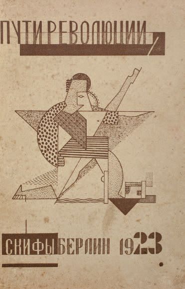 null Les chemins de la révolution. Articles, documents, souvenirs.

Berlin, 1923.

????...