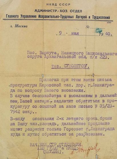 null Lettre avec l’en-tête de GOULAG adressée au déporté Soukholetov. Moscou, 1940.

??????...
