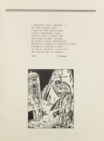  {Alexandre BENOIS et alii} Saint-Pétersbourg dans la poésie russe.
Berlin, Sever,...