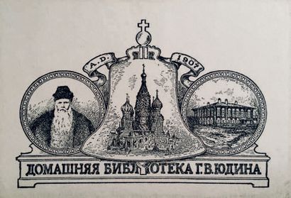 [Gennadiy YUDINE] Recueil des statuts étrangers des titres de créance.

St. Pétersbourg,...