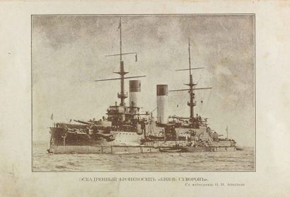 SEMENOV, Vladimir. La bataille de Tsusima.
Saint-Pétersbourg, 1912-1913.

???????,...