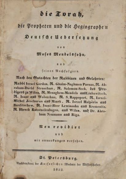null [IUDAICA]
Die Torah, die  Propheten  und  die  Hegiographen  :  Deutsche  Uebersezung...