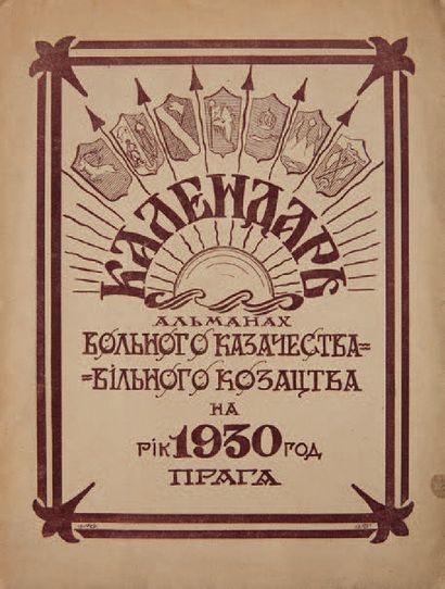 null Almanach des Cosaques libres pour l’année 1930.
Prague, 1930

?????????-????????...