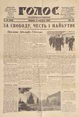 null La revue « La Frontière » éditée à Harbin. 1939-1940

?????. - ? 39, 43, 50.

??????,...