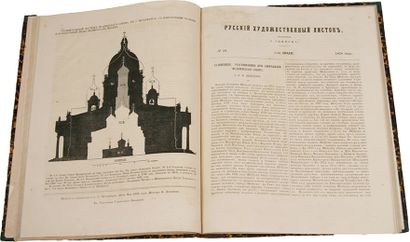 null La feuille russe d’art éditée par Vasily TIMM.
St. Pétersbourg : Gretch, 1858.

???????...