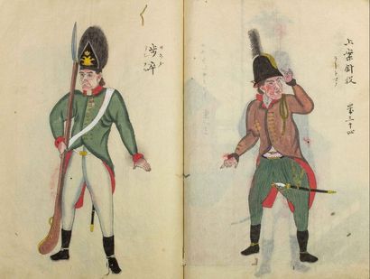 null KANKAI IBUN (Récit extraordinaire du tour des océans).
Livre japonais manuscrit...