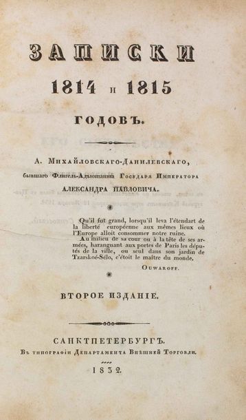 MIKHAÏLOVSKI-DANILEVSKI, Alexandre. Mémoires des campagnes de 1814 et 1815.
Saint-Pétersbourg,...