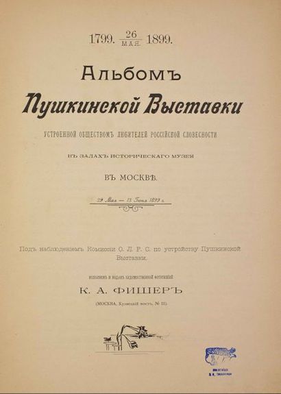null ALBUM DE L’EXPOSITION POUCHKINE.
Moscou, K. Fischer, 1899. Ex-libris N. Touroveroff.

??????...