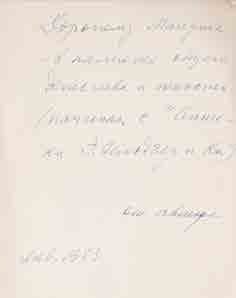 GOLDENWEISER, Alexis. A la défence du droit.
New-York, 1952. Envoi autographe.

?????????????,...