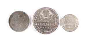null ALEXANDRE III - STALINE Lot de 3 pieces de monnaie: 50 kopeks 1894, 1 Rouble...