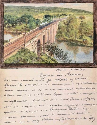 BENOIS, Albert Nikolaévitch (1852 - 1936) 
Belle lettre illustrée à son petit-fils...