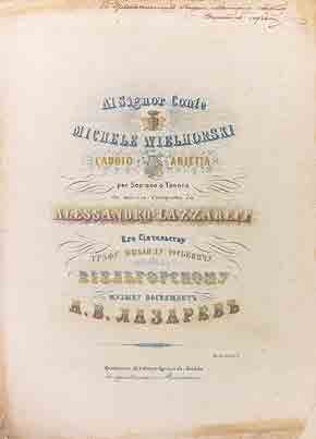 LASAREV, Alexandre & BESTOUJEV, Alexandre. L'Addio: Arietta. St.- Pétersbourg, 1850....