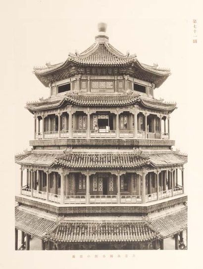 null Book on the Forbidden City in Beijing
Containing a large number of old photographs,...