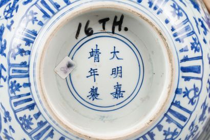 null 44. Large blue and white porcelain bowl

 China, Jiajing mark and period (1522-1566)

...