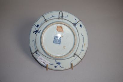 null CHINE

Deux couvercles, trois assiettes, trois coupelles et une coupe en porcelaine...