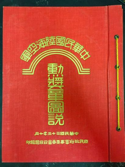 null Chine - Recueil des lois sur les décorations, 1945, important album in-folio...