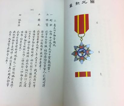 null Chine - Recueil des lois sur les décorations, 1945, important album in-folio...