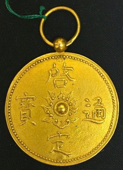 null Indochine, Annam - Kim Tien au nom de l'empereur Khai Dinh (1916-1925), en bronze...