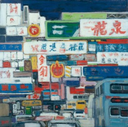 Hong Kong (1985, 1994) Trafic à Hong Kong, 1994 Huile sur toile, signée en bas à...