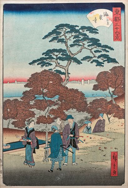 UTAGAWA HIROSHIGE II (1826-1869) 
Oban yoko-e de la série Toto sanjuraokkei, les...