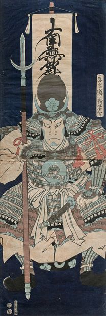 Yoshitoshi Tsukioka (1839-1892) 
Dyptique oban tate-e, général Kato
Kiyomasa (1562-1611),...