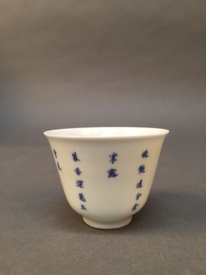 CHINE Porcelain sorbet decorated in blue underglaze with a pierced rock and a poem...