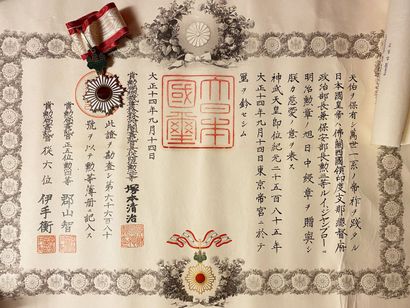 null Japon - Ordre du Soleil Levant, bijou de 3e classe (commandeur) en vermeil et...