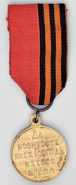 Russie Médaille commémorative de la guerre Russo-Japonaise, 1904-1905, frappe privée...